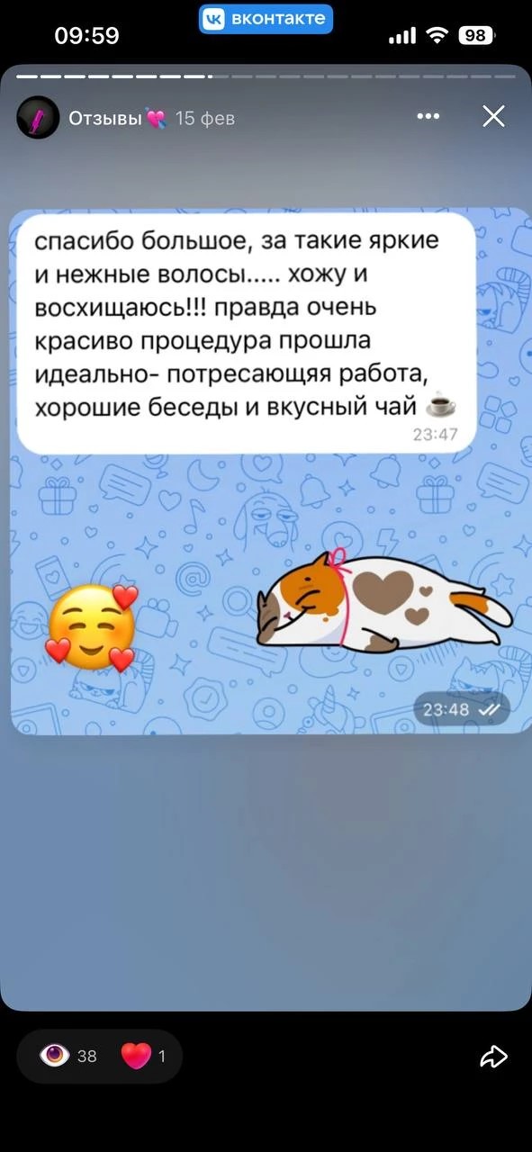 Результат процедуры отзывы